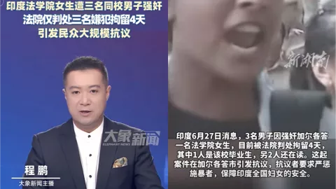 加尔各答法学院