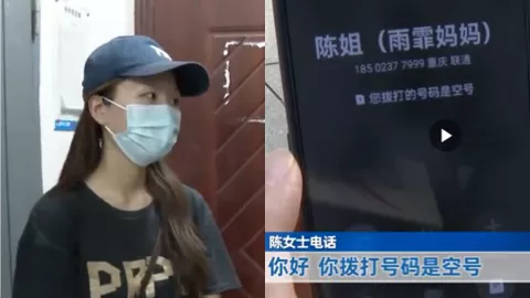 重庆女大学生