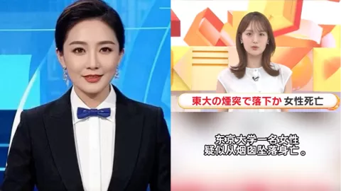 中国女子