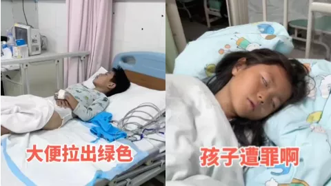 习水三明治事件