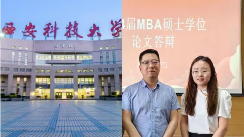 西安电子科技大学