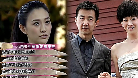 考古李小冉靠真性情再