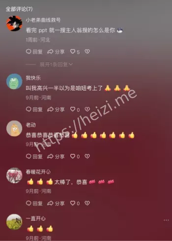 张泽宇