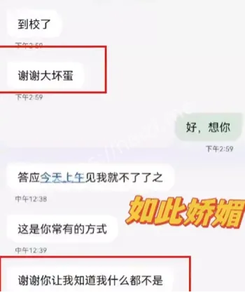 勾引