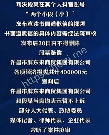 纠纷
