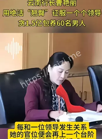 职场八卦