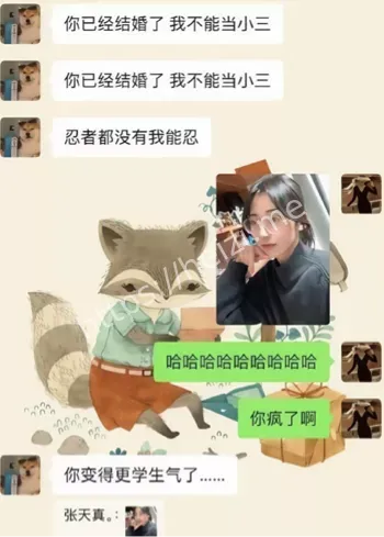 黑丝少妇