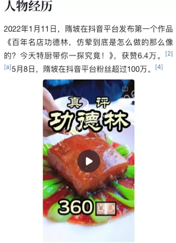商单分红