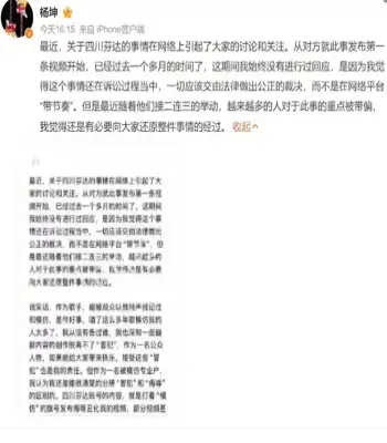 抖音