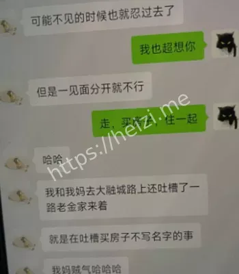 丑闻