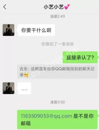 李艺