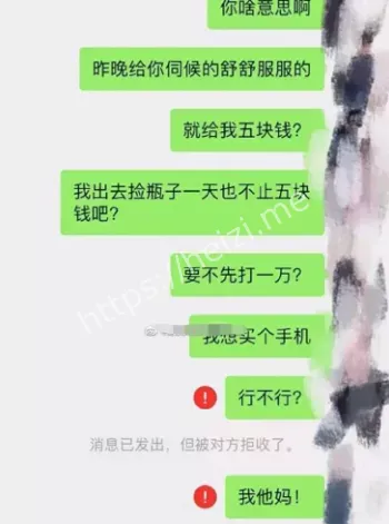 潍坊学院卦
