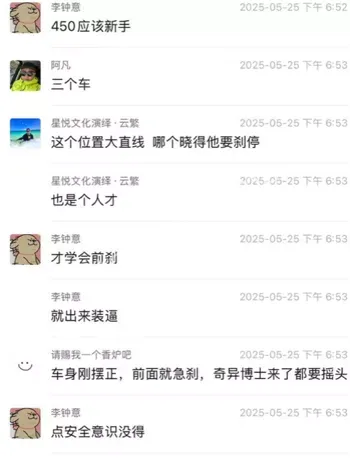 避让不及