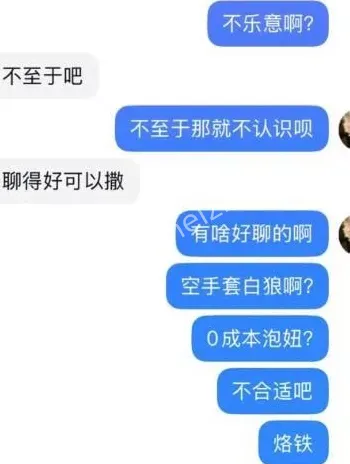 抖音网红