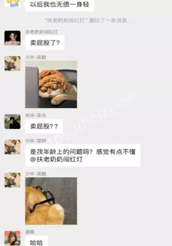强暴
