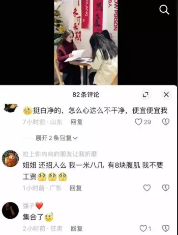 婚内出轨