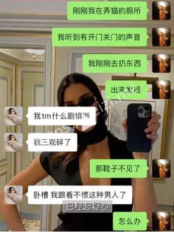 抖音网红