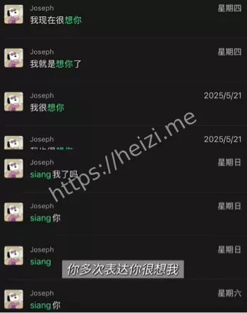 抖音网红