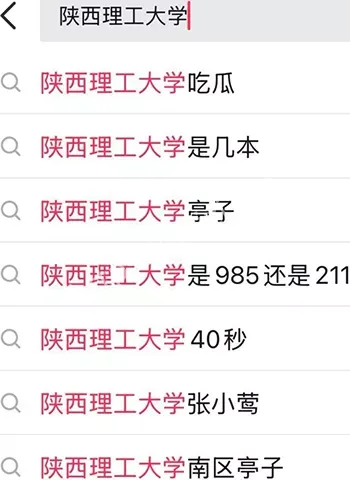 大一新生