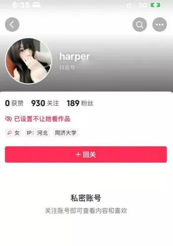 陕西理工大学