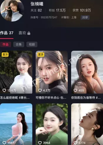 张楠曦