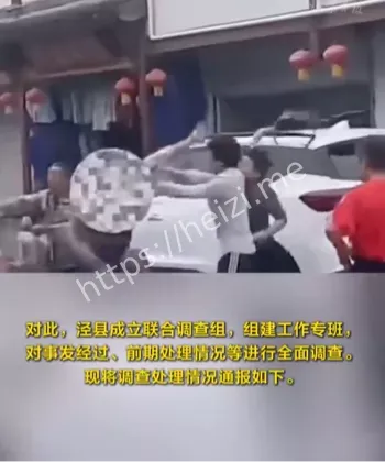 黑恶保护伞