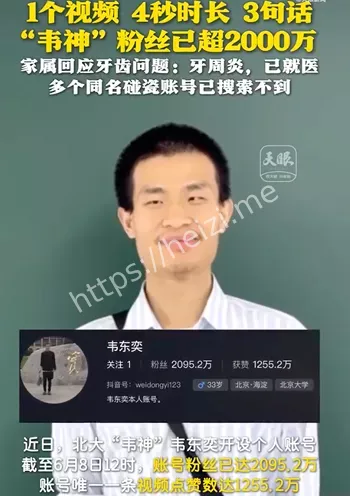 勤俭照片