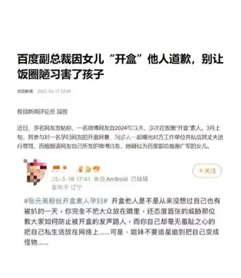 谢广君