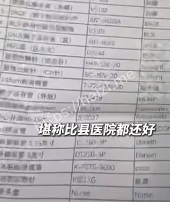 上官正义