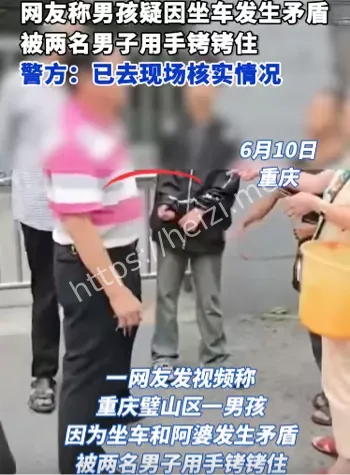 社会争议