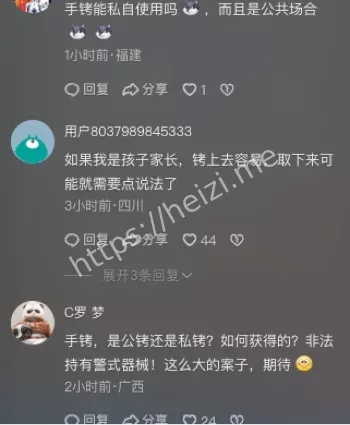 公交冲突