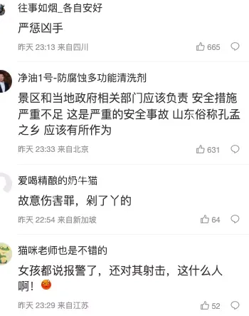 失明