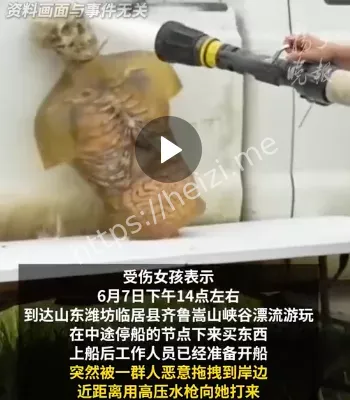 旅游