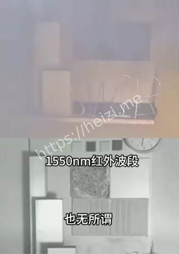 看见红外光