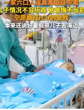 湖南永州