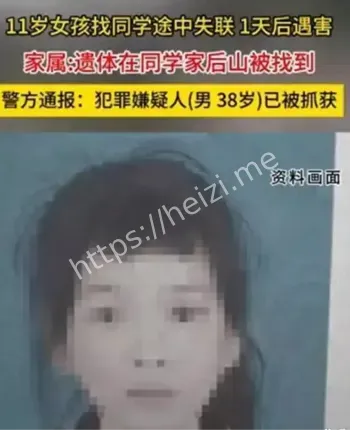 被男子奸杀