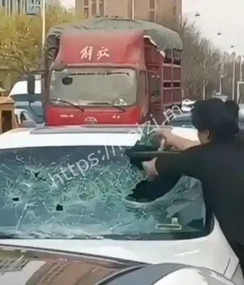 砸车撕小三