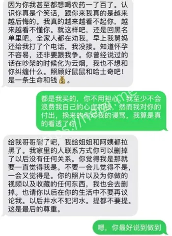 怀孕