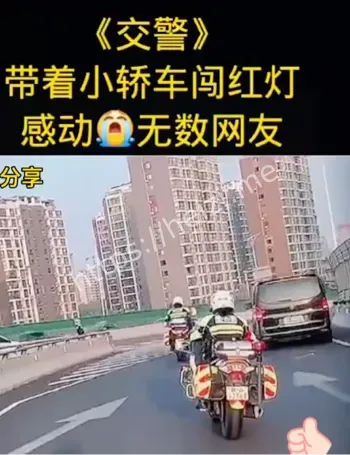 暖心故事