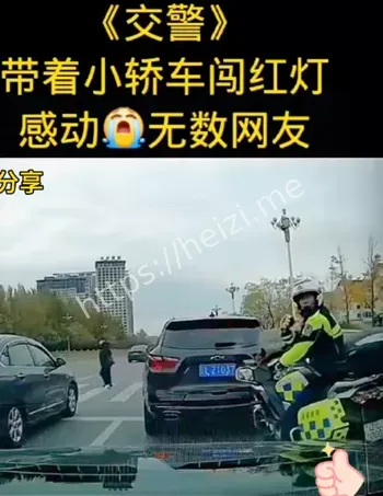 紧急救援