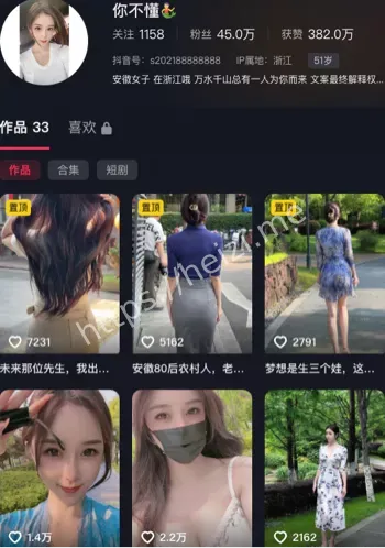 你不懂