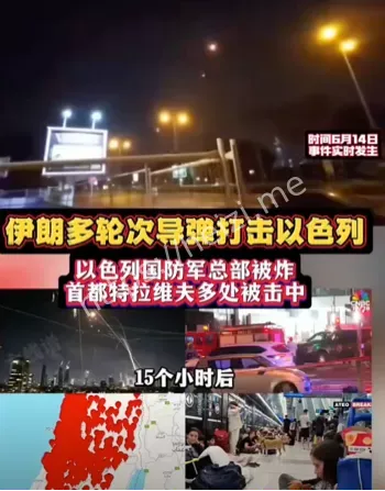 警报声不断