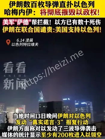 伊朗