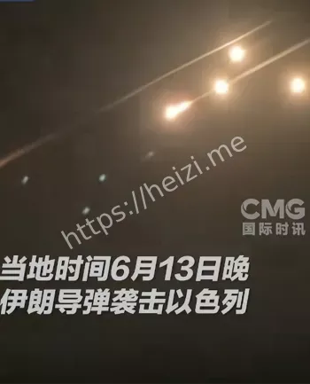 报复