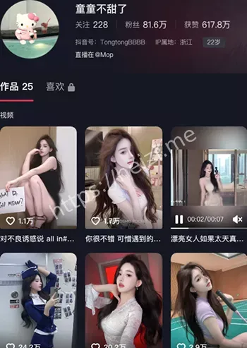 童童不甜了