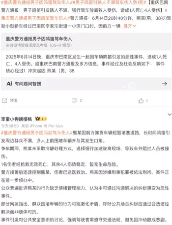 货车挡道