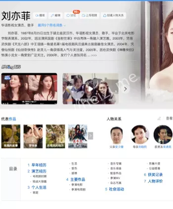 气质绝佳