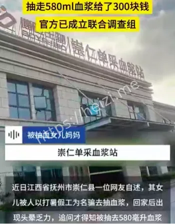 江西崇仁