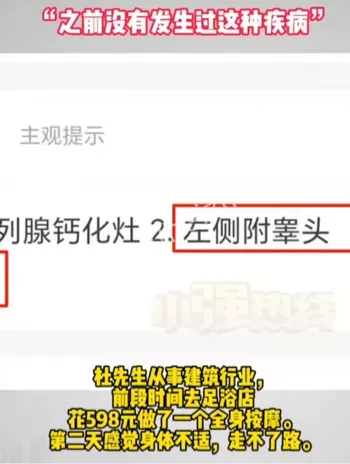 杭州