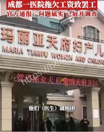 不交社保